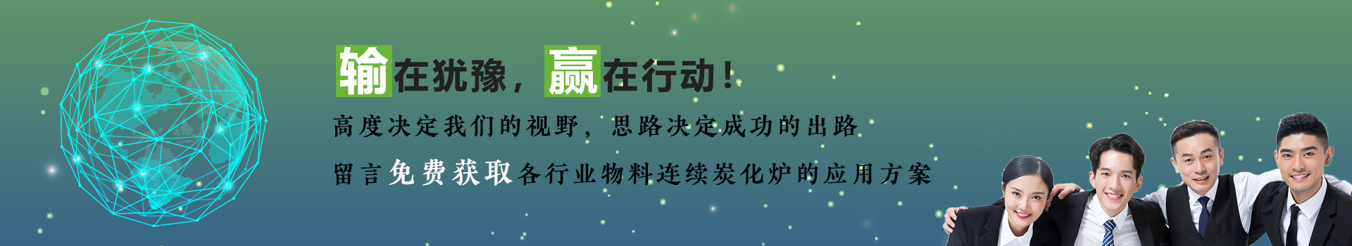 在线留言